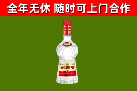 石首市回收剑南春